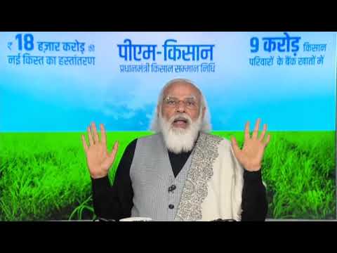 Highlights (Mizo) of PM's interaction with Farmers-25.12.2020