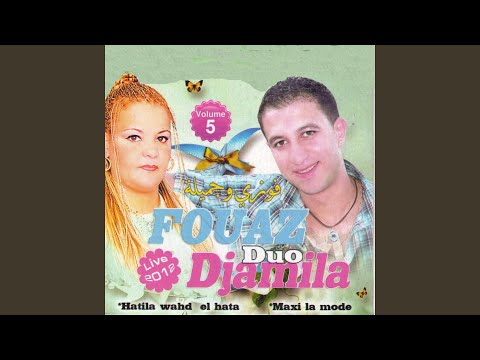 Ya Chawiyate Wa Salef Lakhal (Live)