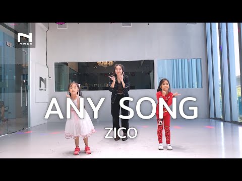 INNER KIDS I ANY SONG - ZICO