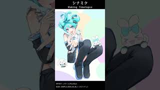 シナミク 初音ミク 誕生祭【Timelapse】 #shorts