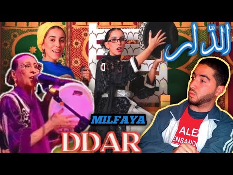 MILFAYA - DDAR | ميلفايا الدار