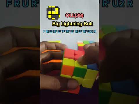 big lightning bolt algorithm #banglacube #shorts