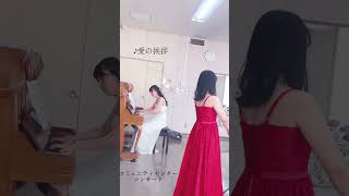 Download lagu エルガー　愛の挨拶　コミュニティセンターコンサート #ピアノ #愛の挨拶 mp3