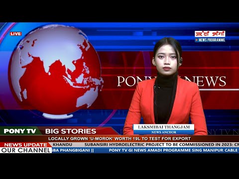 PONY  TV - 6:30 PM ENGLISH NEWS || 14 DECEMBER 2022