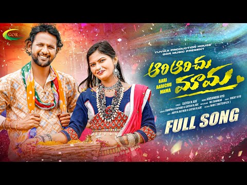 GOR Music and Banjara Ankush Rathod