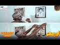 Goundamani Comedy Kanni Rasi Goundamani Prabhu Mayilsamy Full HD Super Good Films