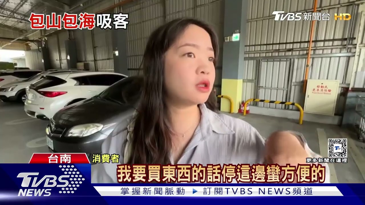 超商也賣現煮餐點! 台南永康人口多連鎖業者出招搶客