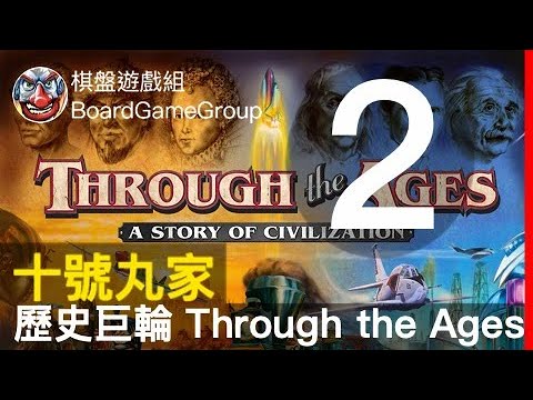  十號丸家►►►歷史巨輪 TTA S02 魚丸 兔子 艾瑞克