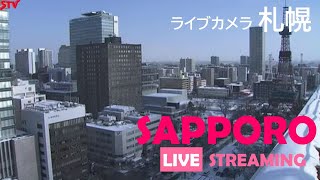 さっぽろテレビ塔