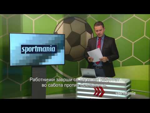 SPORTMANIA 03.10.2016