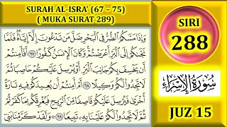 Download lagu MENGAJI AL-QURAN JUZ 15 : SURAH AL-ISRA (AYAT 67 - 75) / MUKA SURAT 289 mp3 Download lagu MENGAJI AL-QURAN JUZ 15 : SURAH AL-ISRA (AYAT 67 - 75) / MUKA SURAT 289 mp3
