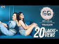 Cheeni চিনি Official Trailer Aparajita Adhya Madhumita Sourav Mainak Bhaumik SVF