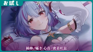 【 ASMR / KU100 】ゾクッ♡ 耳かき＆ハンドマッサージでいーっぱい癒されてください♡ 【 イルラ・ルミエール / VTuber 】