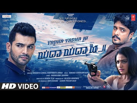 Yadha Yadha Hi Title Song | Yadha Yadha Hi Movie | Diganth M,Vasishta Simha,Hariprriya Simha| Harsha — Yadha Yadha Hi