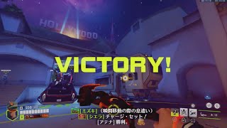 ひとりで楽しそうにOW S2-5 ちゃぶ台を返したい