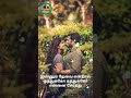 Oru Maina Maina Kuruvi Whatsapp Status