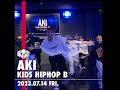 Young Gunz-Friday Night /AKI Choreography【DANCE STUDIO INHERIT】