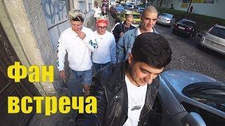 Фан встреча Львов Супер модель по украински топ модель Полищук Багреев
