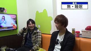 【FMS】ROKI×MJの仲良くなりたい！！【ROKI編】その3