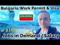 Bulgaria Work Permit 2022 | Job In Demand & Salary | Bulgaria Visa |Bulgaria is Schengen Country…?
