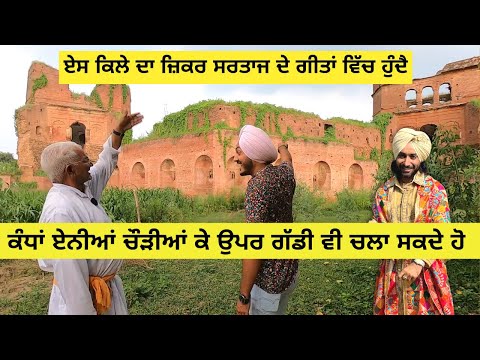 One Of Oldest Forts In Punjab | Kila Bajwara | Punjab History | Iam Hero