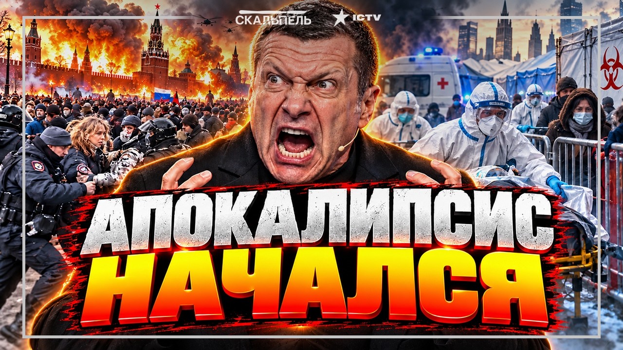 ⚡️ПРОТЕСТЫ В МОСКВЕ! ОМОН КРУТИТ РОССИЯН! СОЛОВЬЁВ В БЕШЕНСТВЕ — РФ НАКРЫЛИ