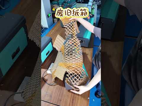 Feed Waste Cardboard into Cardboard Shredder, Make Waste into Packing Materials to Pack Accessories.