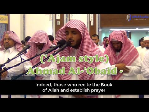 "Ajam style 2"  Ahmad Al 'Obaid   Emotional Quran Recitation