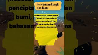 Download lagu Nasehat Islam - Tanda Kebesaran Allah (part3) #shorts #videoshort #video #viral #kebesaranallah mp3 Download lagu Nasehat Islam - Tanda Kebesaran Allah (part3) #shorts #videoshort #video #viral #kebesaranallah mp3