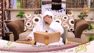 شرح صحيح مسلم (391) ‘صلاة النبي ودعائه بالليل’ ح (764)  تاريخ 22-7-2021