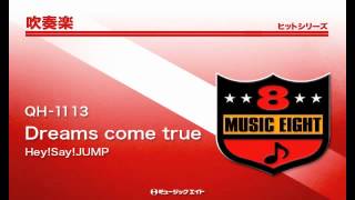 《吹奏楽ヒット》Dreams come true／Hey!Say!JUMP