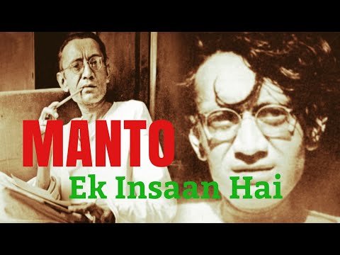 Vidya Shankar Manto- Recitation