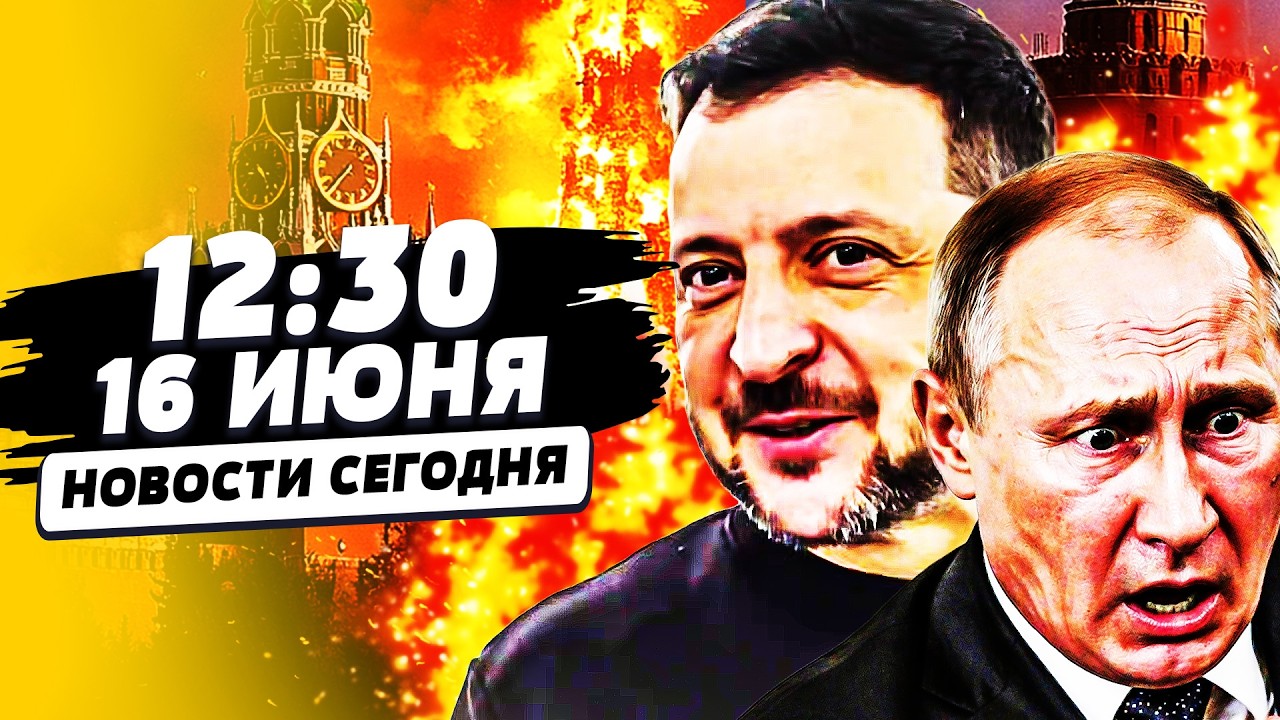 💥УКРАИНЦЫ СОВЕРШИЛИ ЧУДО: КРОВЬ В МОСКВЕ! ВСУ ТУДА ВОРВАЛИСЬ! | НОВОСТИ СЕГО?