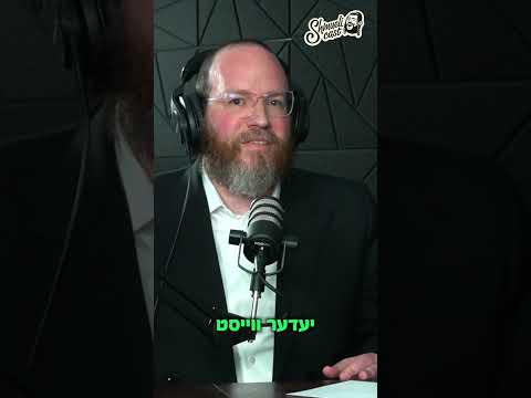 "For you 8 Minutes; For him LIFE" - Menachem Hoffman; #ShmueliCast Short #podcast