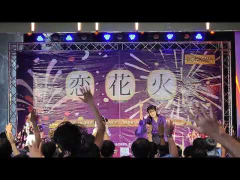 VID 5350 MAYDAY - " Rollercloster + Plastic 2 Mercy " Koi Hanabi @ DONKI Mall Thonglor