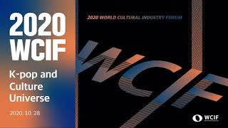 [Main Seminar] 2020 WCIF (ENG)