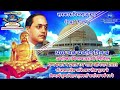 TyA Diksha Bhumi Var Bhiman Kelay Dharmanatar Ll New WhatsApp Status Ll