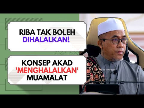 Wujudkah Riba Dalam Perbankan Islam?  | Ustaz Engku Ahmad Fadzil