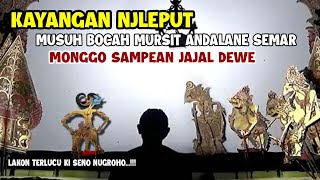 Download lagu KAYANGAN NJLEPUT MUSUH BOCAH MURSIT ANDALANE SEMAR !!! KI SENO NUGROHO mp3