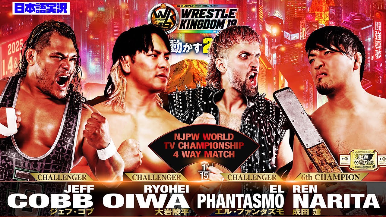 Match Poster