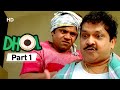 Dhol - Superhit Bollywood Comedy Movie - Part 01 - Rajpal Yadav - Sharman Joshi - Kunal Khemu