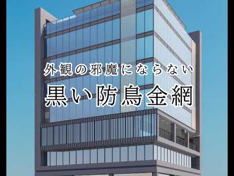 会社紹介movie(竹中金網株式会社)