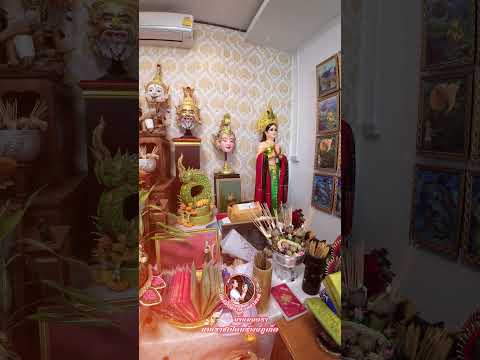 รับการประสิทธิประสาทวิชา ไพ่นาคราช ณ เรือนมนตรานาคาสถิต จังหวัดนนทบุรี