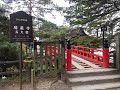 channel