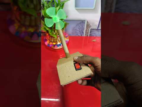 science projects mini fan  कैसे बनाएं |Cardboard at  home #science #experiment #technology