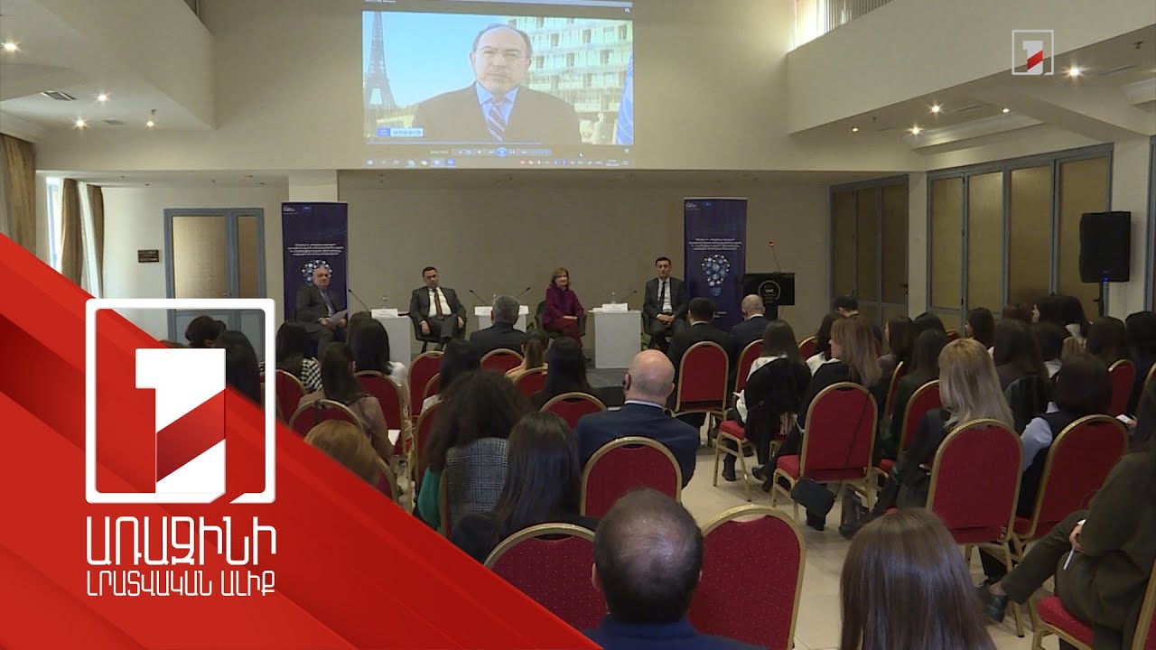 Կեղծ լուրերը տարածվում են հատկապես արտակարգ իրավիճակներում. մեդիագրագիտությանը նվիրված համաժողով