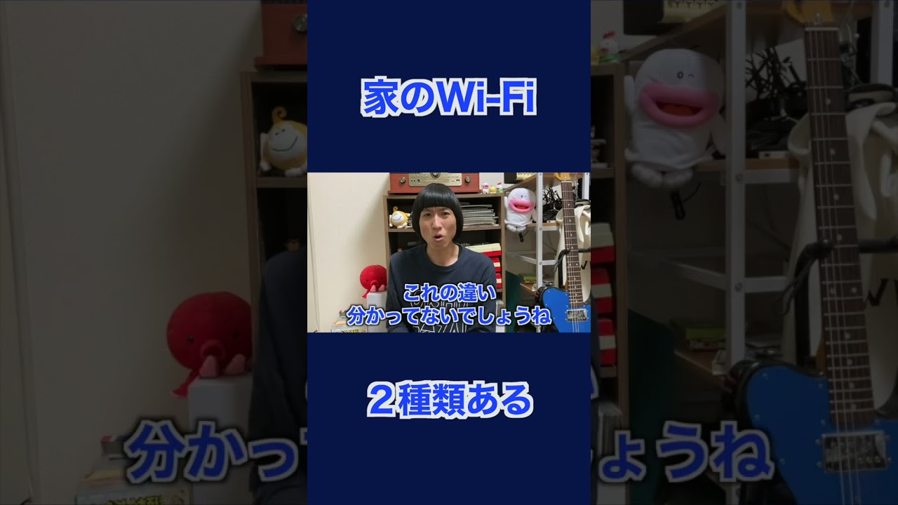 流石にみんな知ってるか #shorts