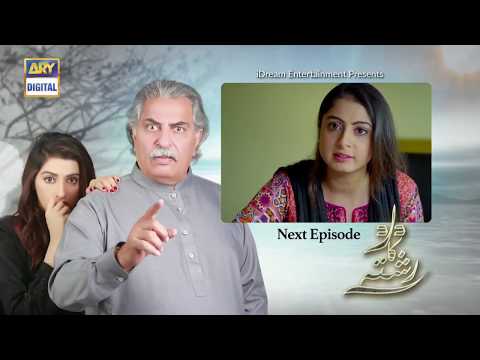 Dard Ka Rishta Episode 71 ( Teaser ) - Top Pakistani Drama