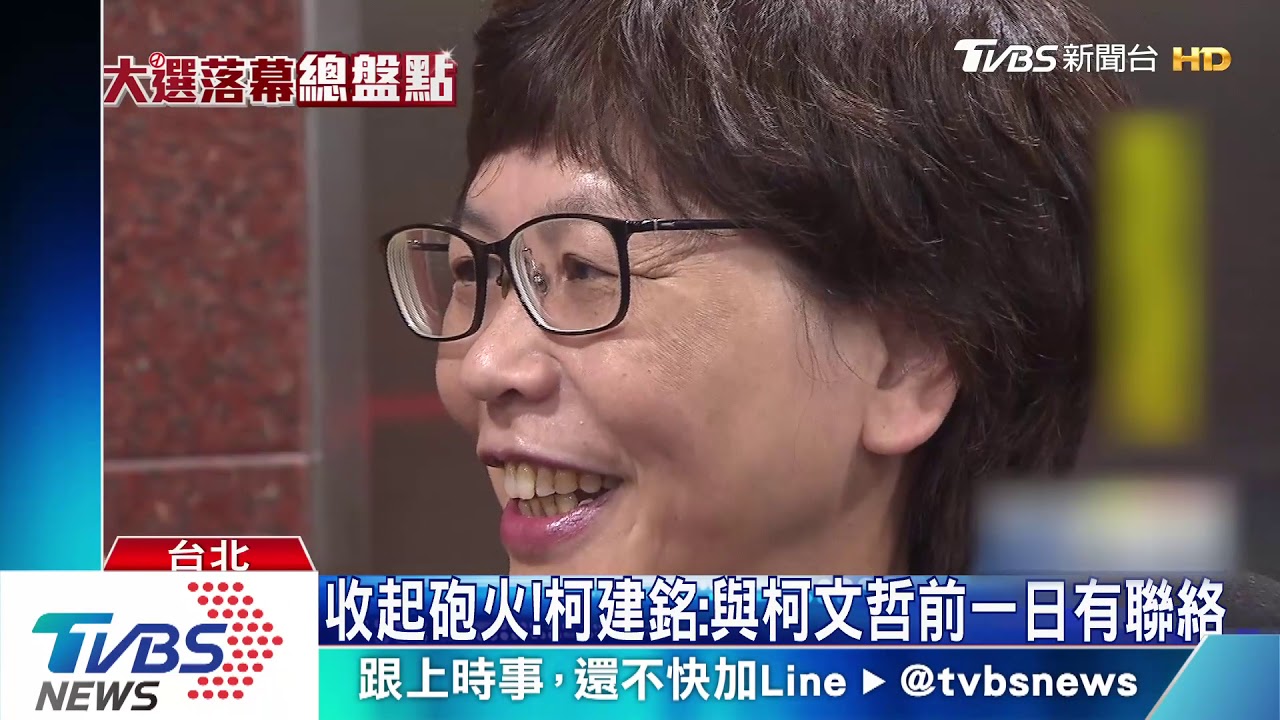 被柯建銘嗆白目 蔡壁如首現身立院「上課」