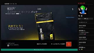 シックスシージれろれろレインボー